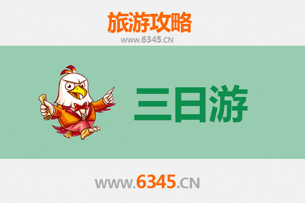 淮北烈山三天两夜深度游攻略：探索皖北自然与人文之美