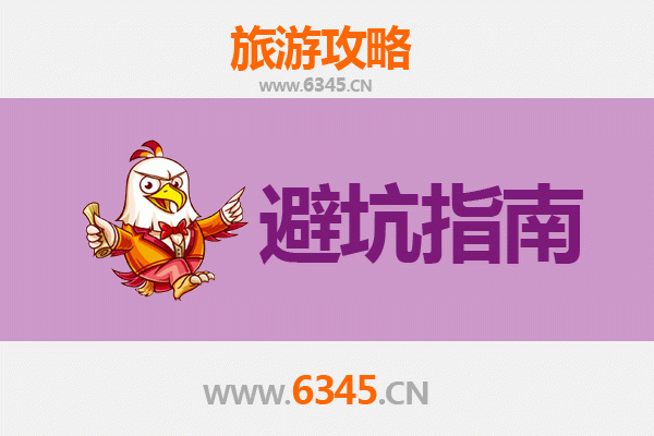 淮北烈山旅游全攻略：资深博主亲测忠告与须知