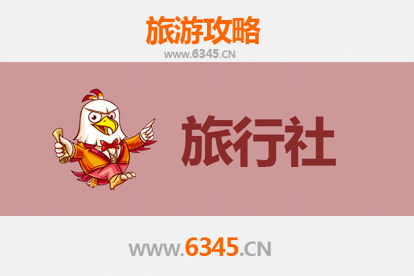 淮北烈山旅行社推荐与深度游玩攻略