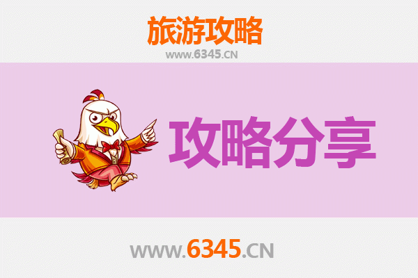淮北烈山旅游攻略：跟团与自由行全方位对比