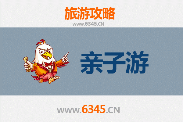 淮北烈山亲子游全攻略：探索自然奇观与人文历史的家庭乐趣