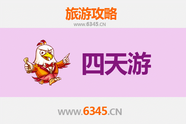 淮北烈山四天三夜深度游攻略：探索自然奇观与人文魅力
