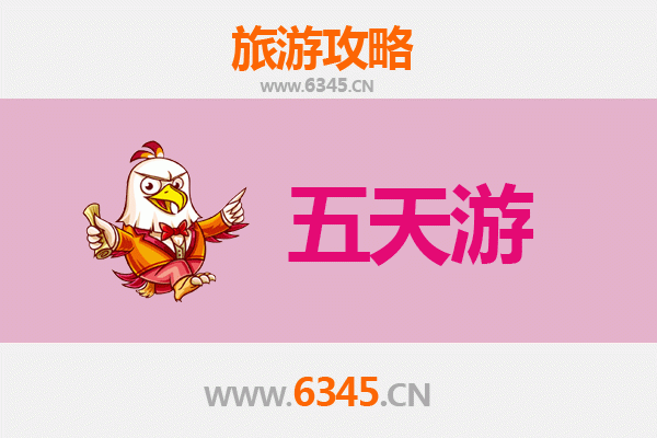 淮北烈山五天四夜深度游攻略：探索皖北风光与人文魅力