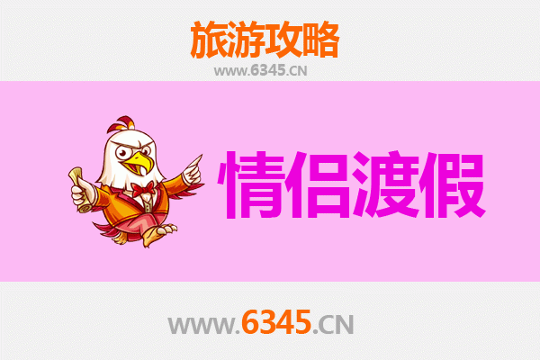 淮北烈山情侣浪漫之旅：探索皖北的静谧与甜蜜