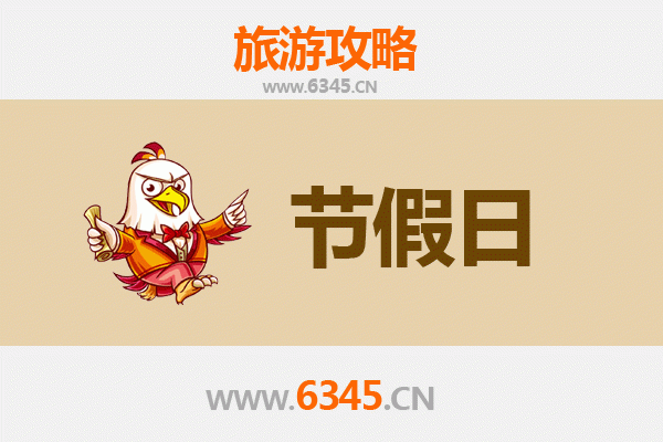 淮北烈山至承德避暑山庄深度旅游攻略