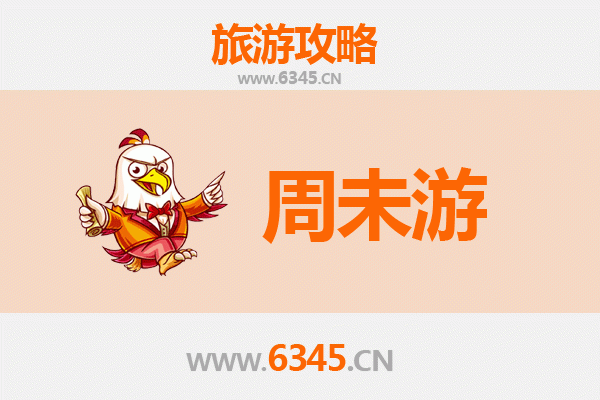 淮北烈山周末游攻略：探寻皖北秘境，尽享自然与人文之美