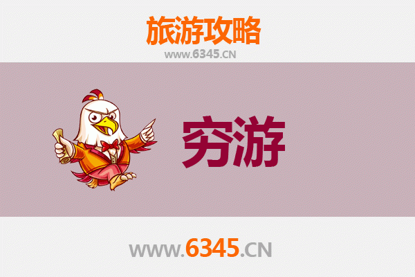 淮北烈山穷游攻略：一个人的静谧之旅