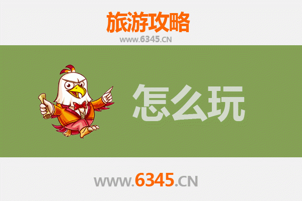淮北烈山节假日游玩全攻略：山水人文与美食的完美之旅